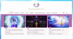 Desktop Screenshot of ma-aura.com